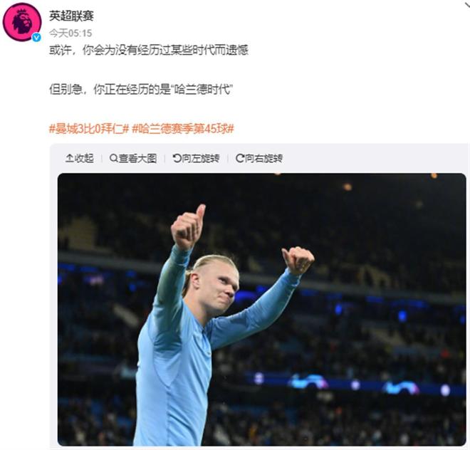 身顺势推