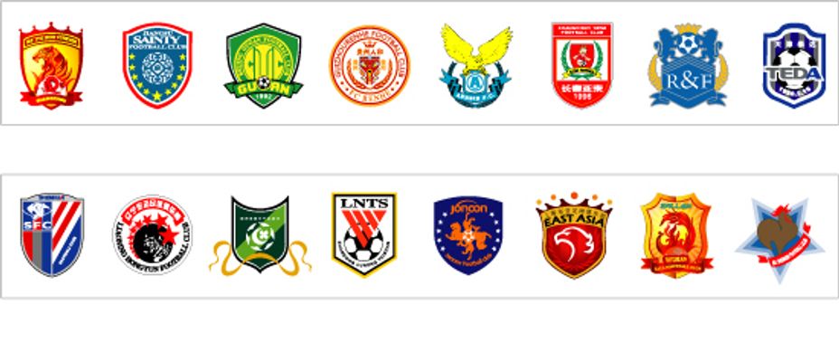 早报：巴黎群星闪耀FIFA颁奖礼（晨报：巴黎群星辉映FIFA年度颁奖典礼）